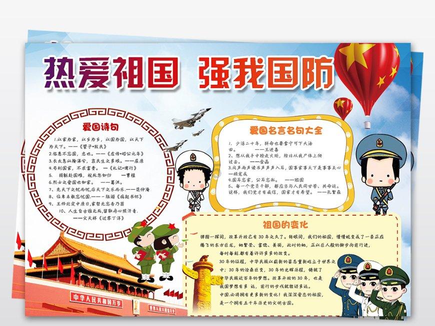 涉及同城跑腿递员app的全面问答