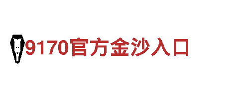 专业清洁环保公司赛博体育官方